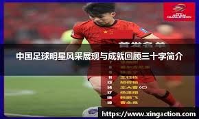 李昊守住了平局！补时最后一分钟再次神扑